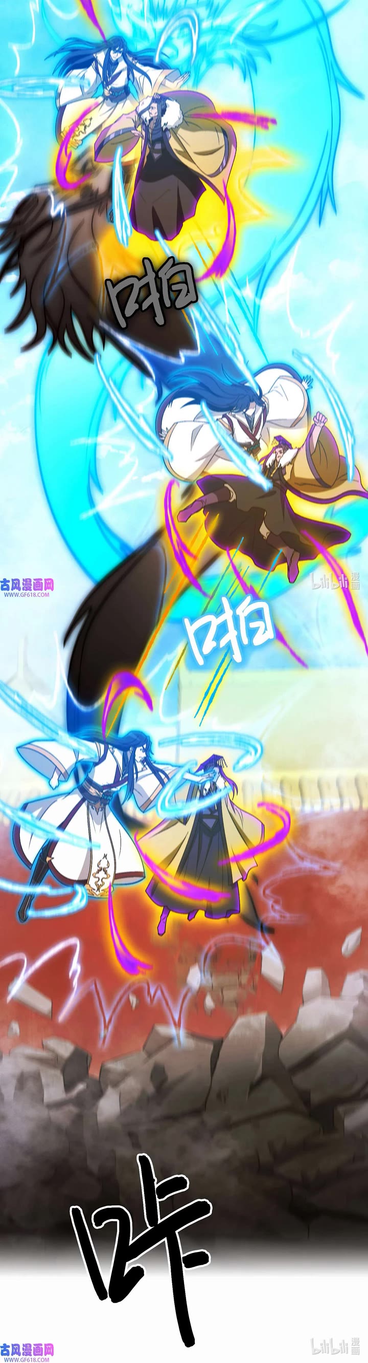 Everlasting God of Sword Chapter 227 page 20 - Chapter 227: Beginning of a Battle on Two Sides