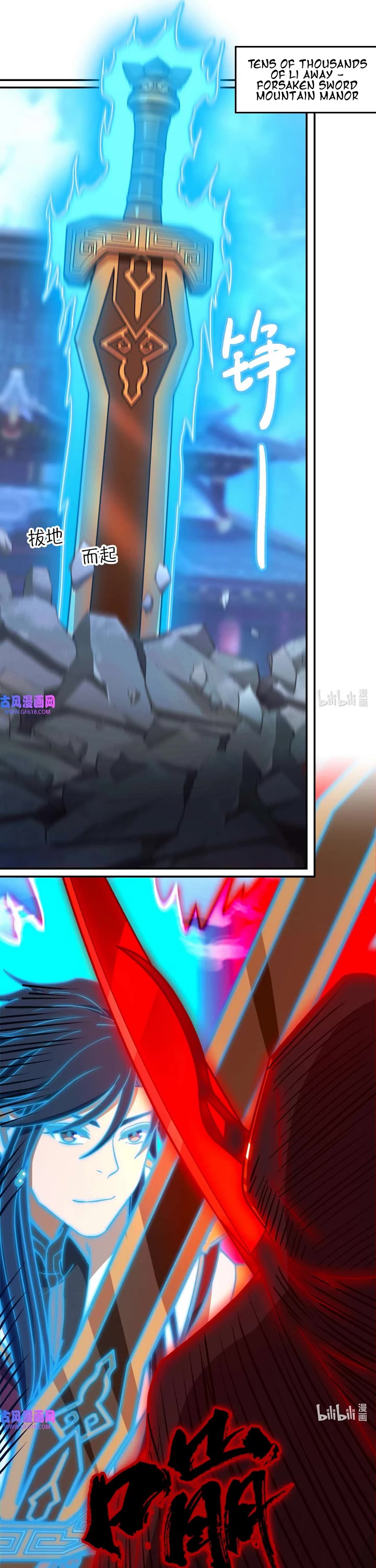Everlasting God of Sword Chapter 227 page 21 - Chapter 227: Beginning of a Battle on Two Sides