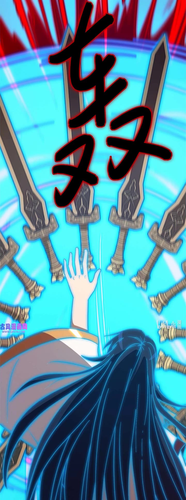 Everlasting God of Sword Chapter 227 page 26 - Chapter 227: Beginning of a Battle on Two Sides