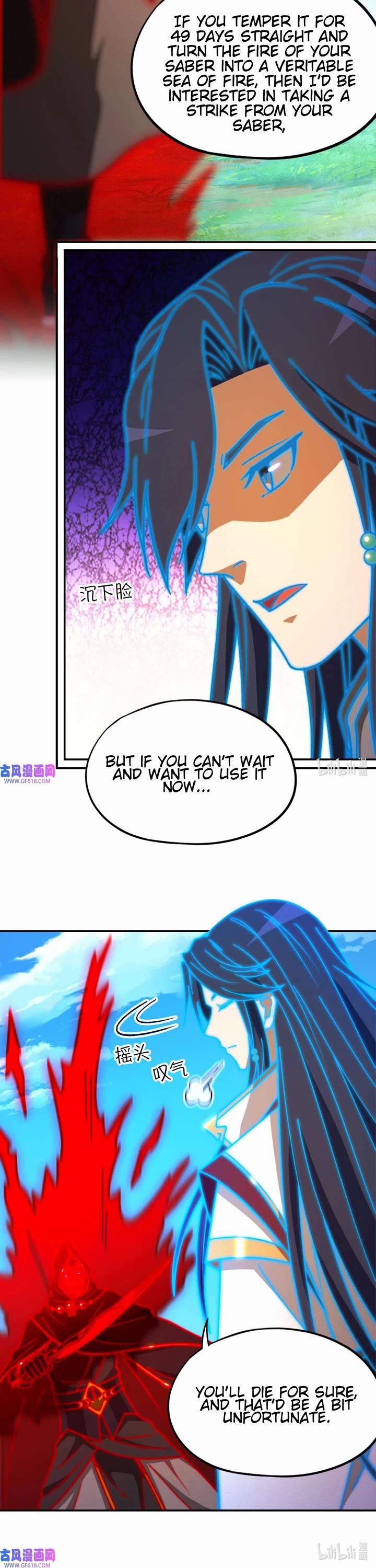 Everlasting God of Sword Chapter 228 page 16 - Chapter 228: Choice Between Life and Death