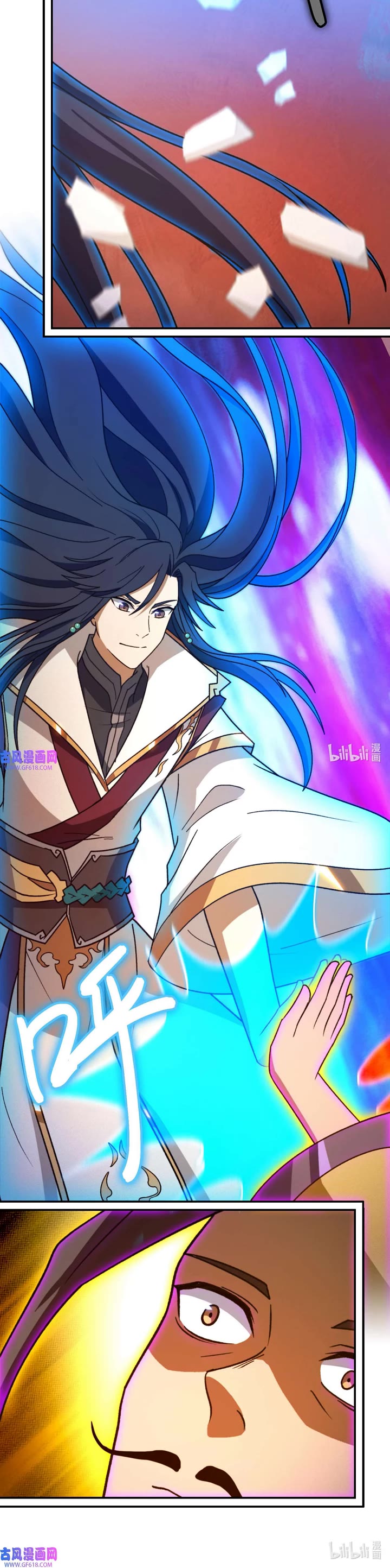 Everlasting God of Sword Chapter 228 page 20 - Chapter 228: Choice Between Life and Death
