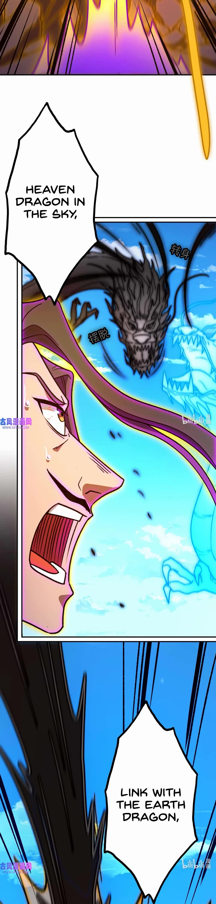 Everlasting God of Sword Chapter 228 page 22 - Chapter 228: Choice Between Life and Death