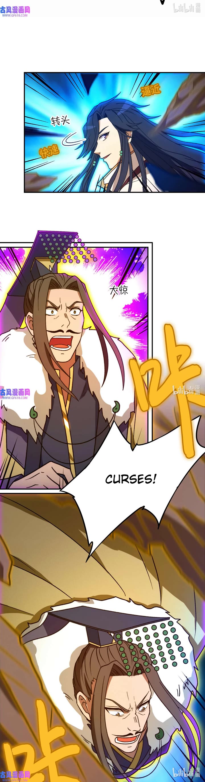 Everlasting God of Sword Chapter 228 page 25 - Chapter 228: Choice Between Life and Death