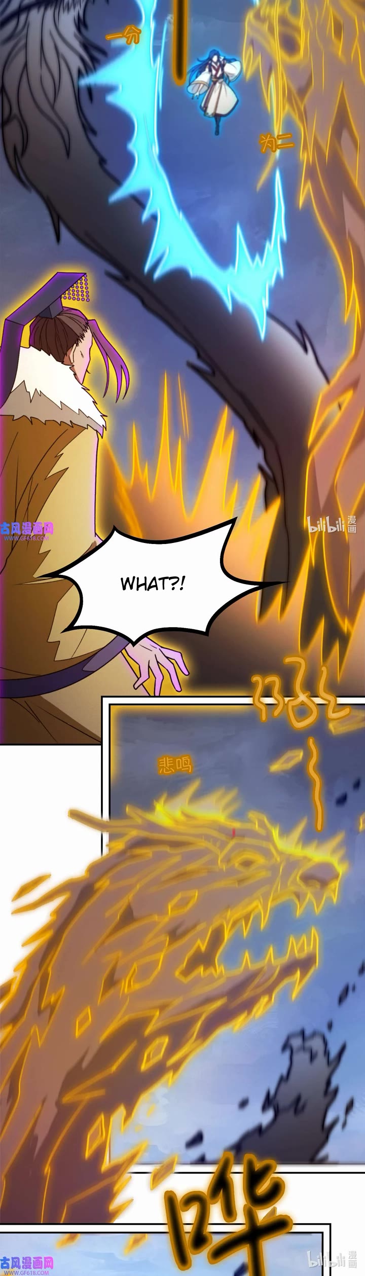 Everlasting God of Sword Chapter 229 page 15 - Chapter 229: Destruction of Body and Soul