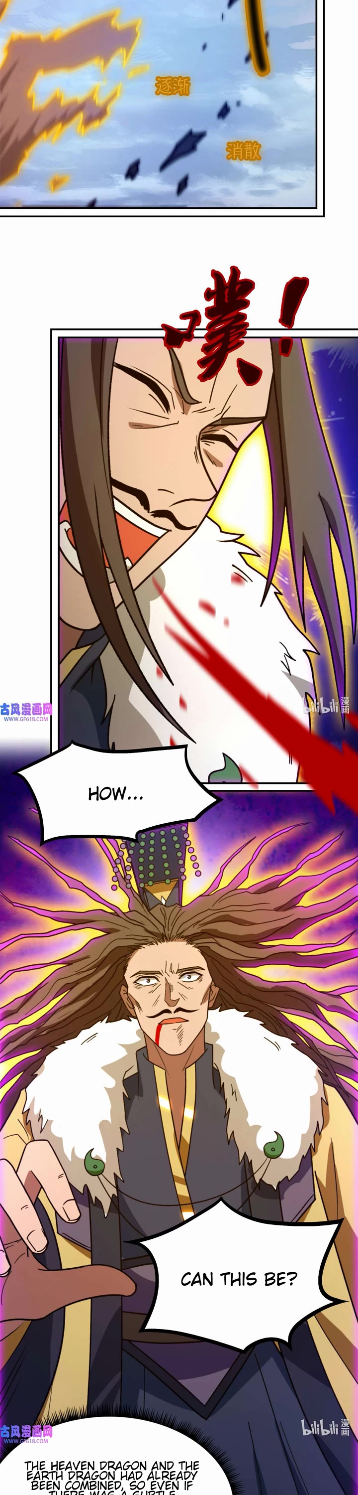 Everlasting God of Sword Chapter 229 page 16 - Chapter 229: Destruction of Body and Soul