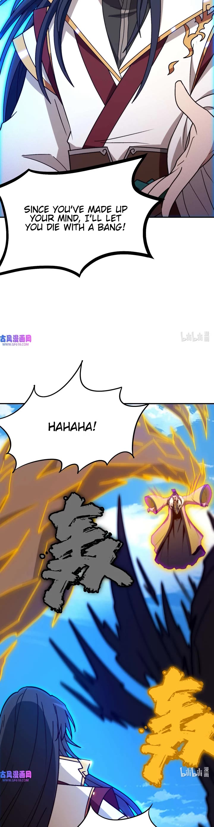 Everlasting God of Sword Chapter 229 page 4 - Chapter 229: Destruction of Body and Soul
