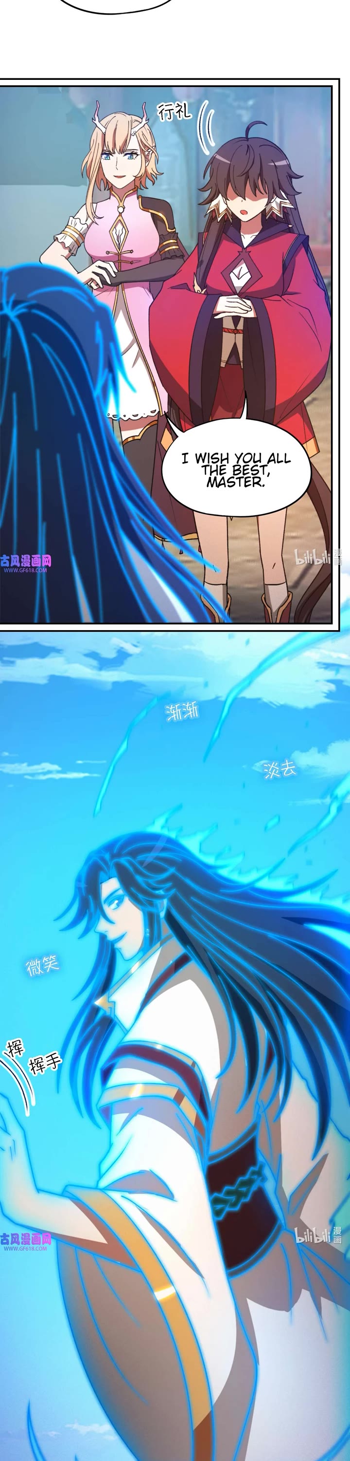 Everlasting God of Sword Chapter 230 page 12 - Chapter 230: Retract Saber and Keep Going