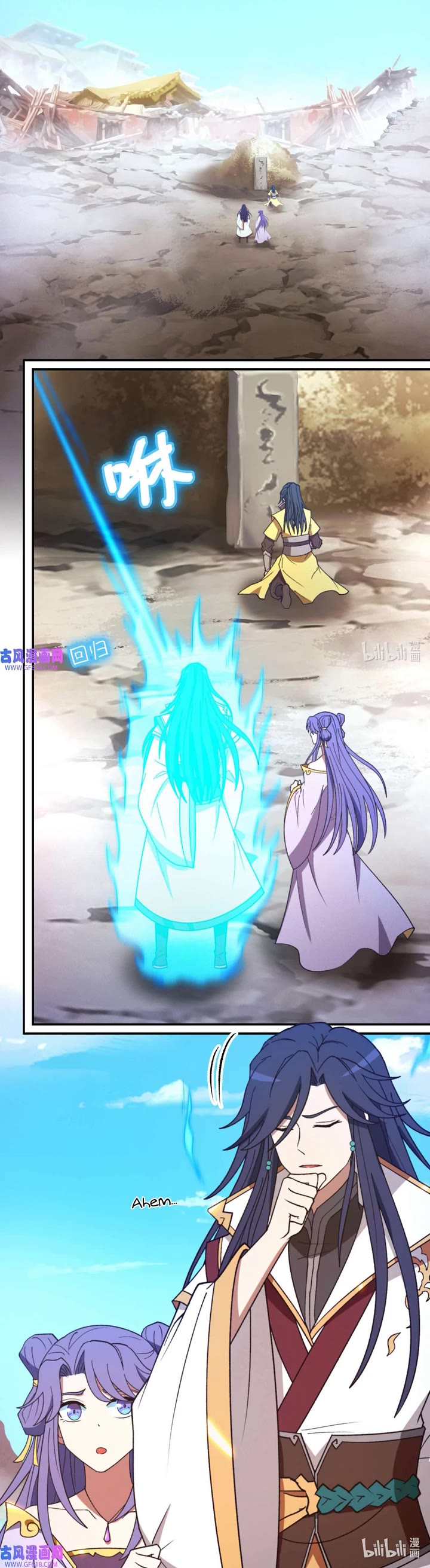 Everlasting God of Sword Chapter 230 page 15 - Chapter 230: Retract Saber and Keep Going