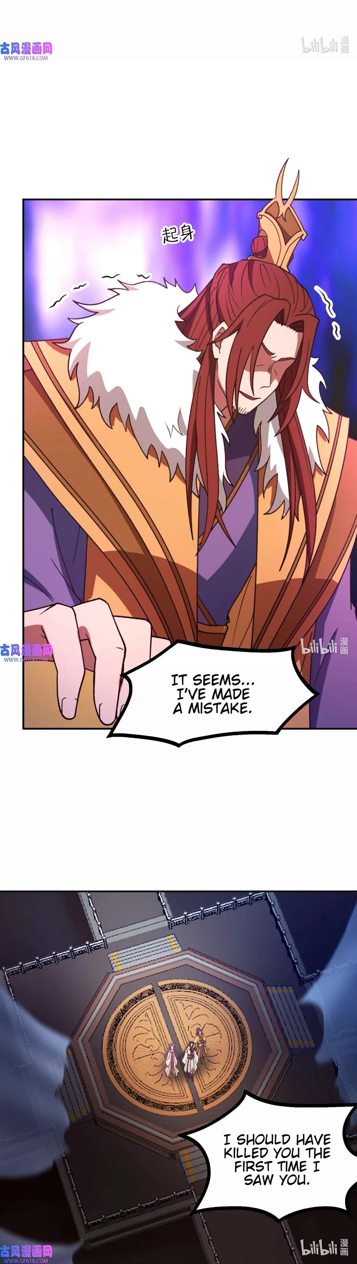 Everlasting God of Sword Chapter 230 page 20 - Chapter 230: Retract Saber and Keep Going