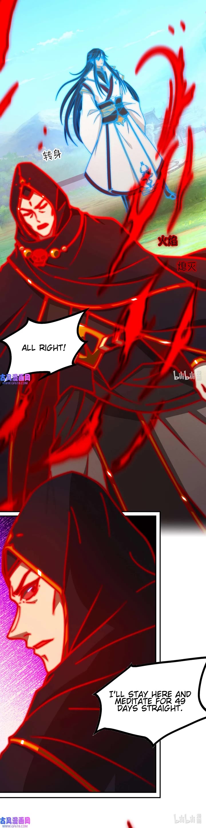 Everlasting God of Sword Chapter 230 page 5 - Chapter 230: Retract Saber and Keep Going