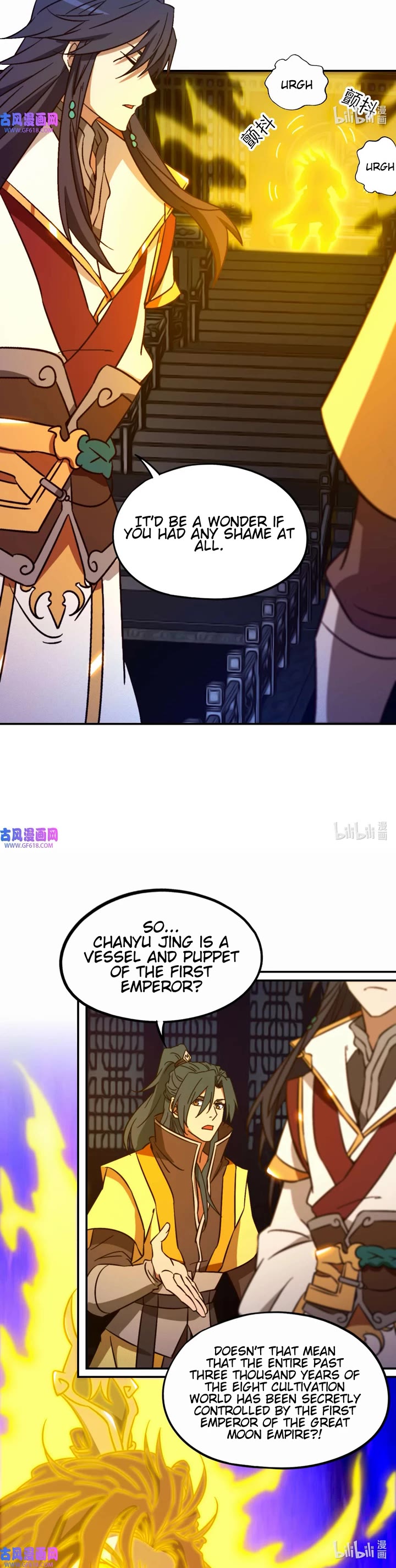 Everlasting God of Sword Chapter 231 page 10 - Chapter 231: Advent of the First Emperor