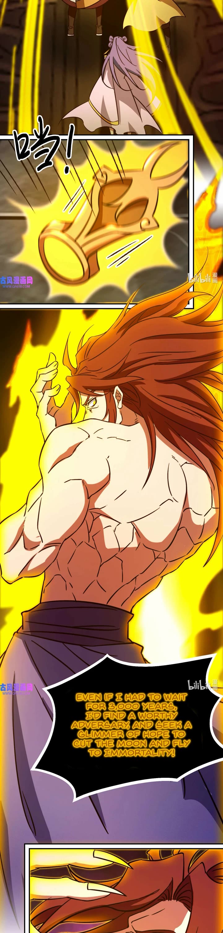 Everlasting God of Sword Chapter 231 page 12 - Chapter 231: Advent of the First Emperor