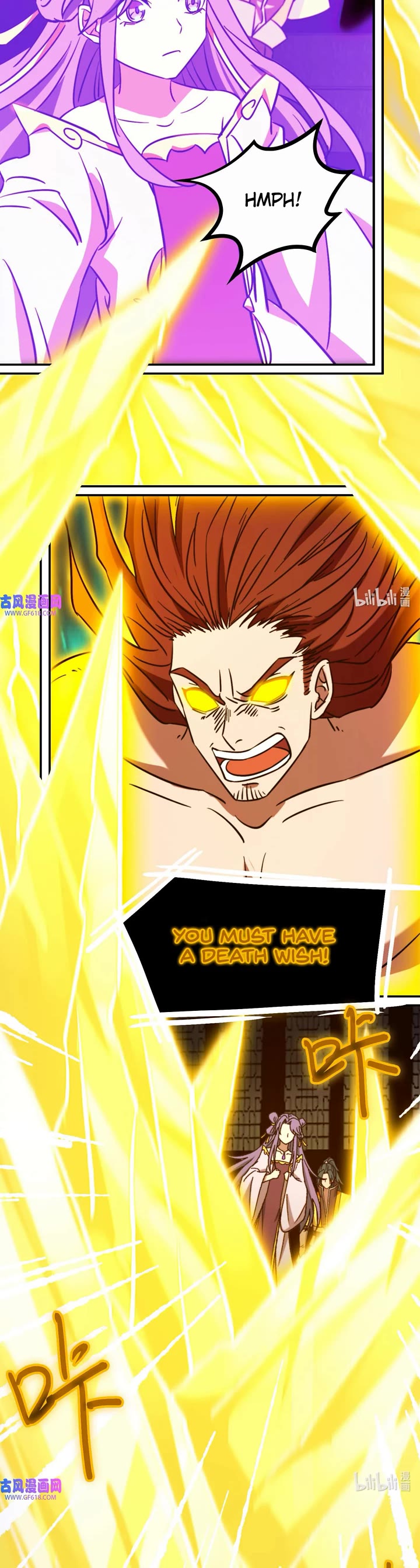 Everlasting God of Sword Chapter 231 page 19 - Chapter 231: Advent of the First Emperor