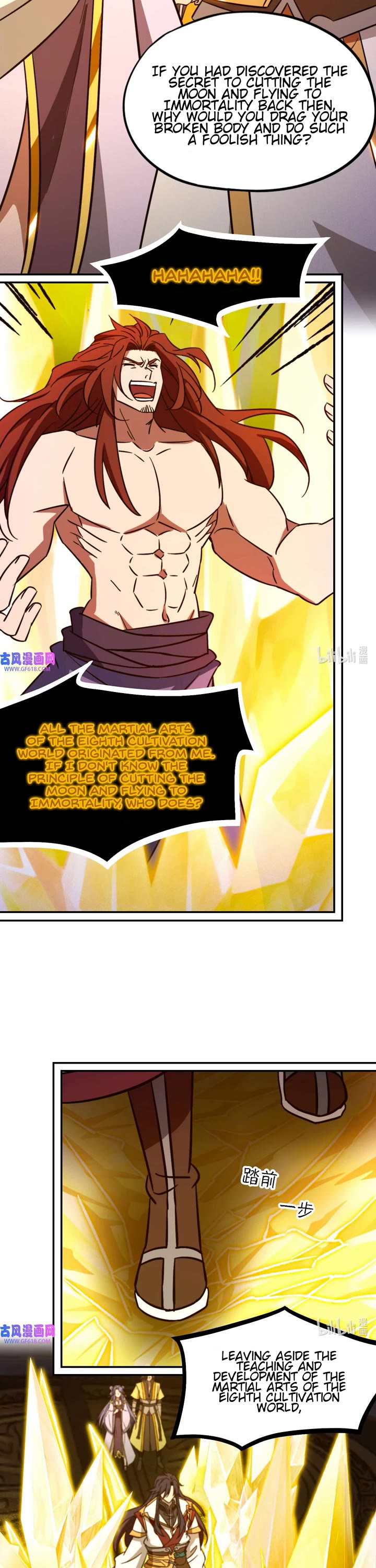Everlasting God of Sword Chapter 231 page 21 - Chapter 231: Advent of the First Emperor