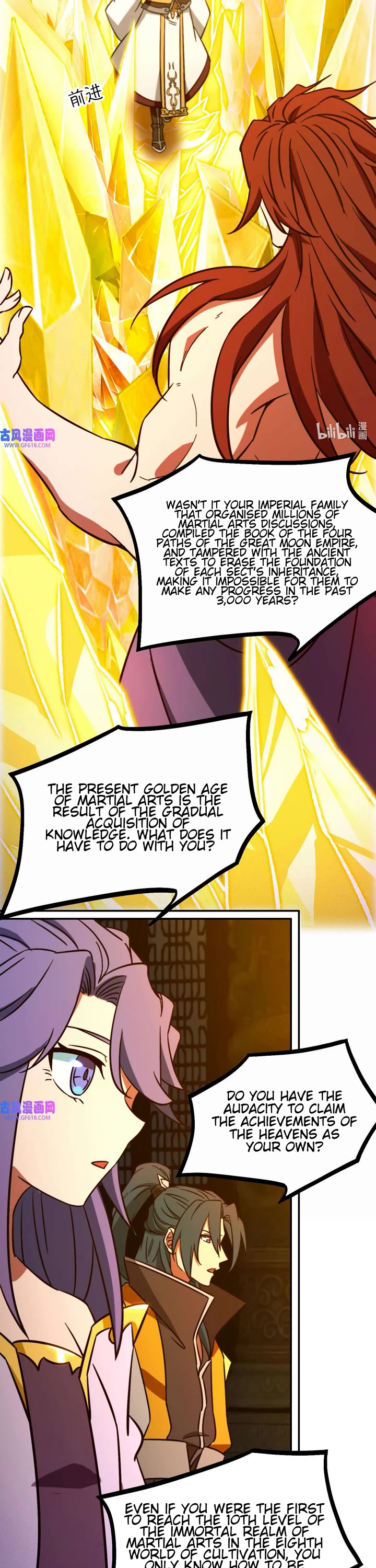 Everlasting God of Sword Chapter 231 page 22 - Chapter 231: Advent of the First Emperor