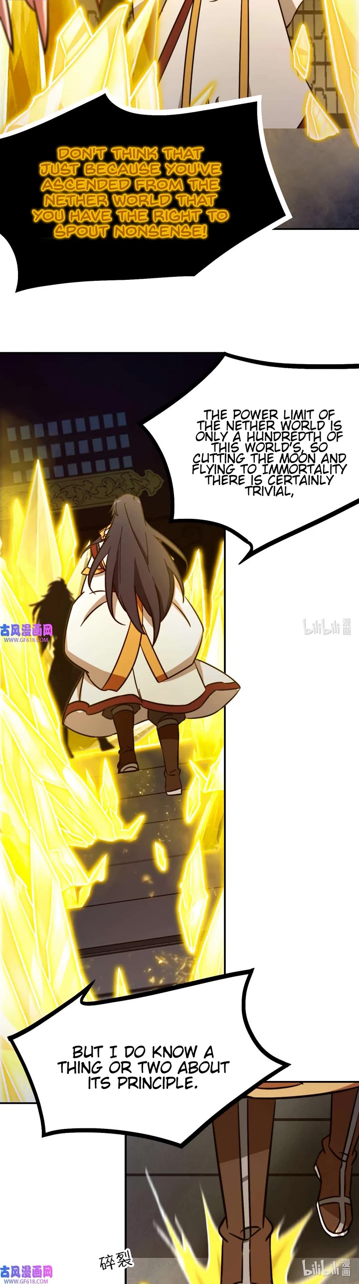Everlasting God of Sword Chapter 231 page 24 - Chapter 231: Advent of the First Emperor