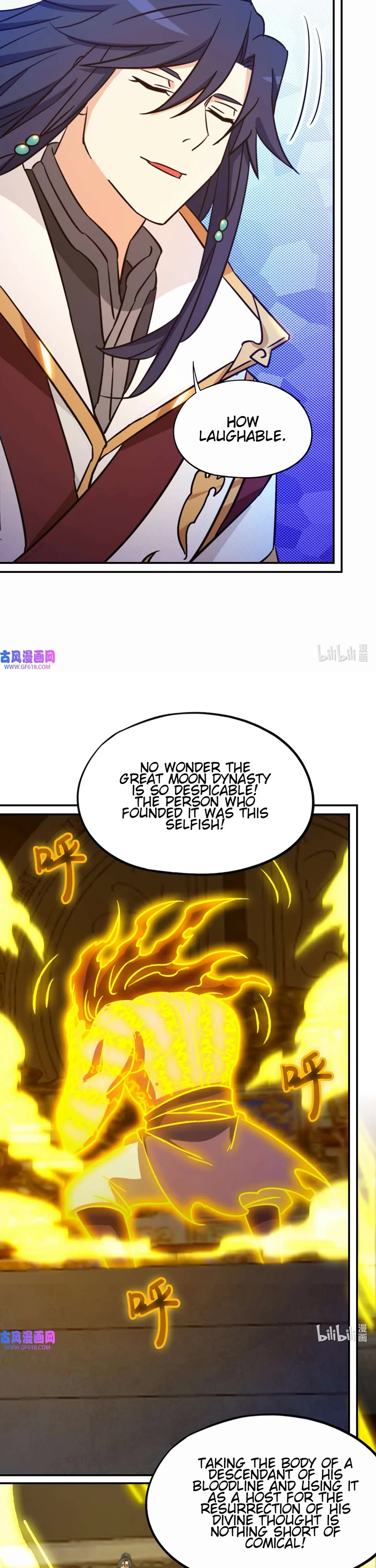 Everlasting God of Sword Chapter 231 page 7 - Chapter 231: Advent of the First Emperor