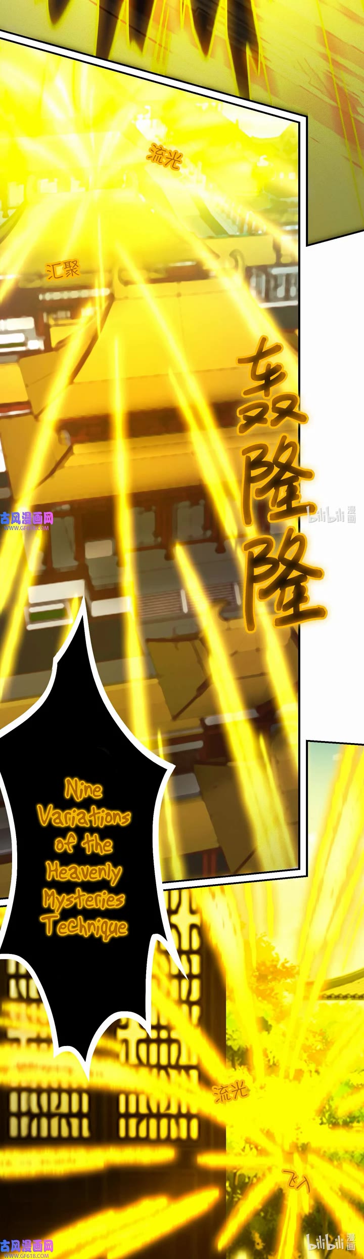 Everlasting God of Sword Chapter 232 page 10 - Chapter 232: Heavenly Mysteries Technique (1)