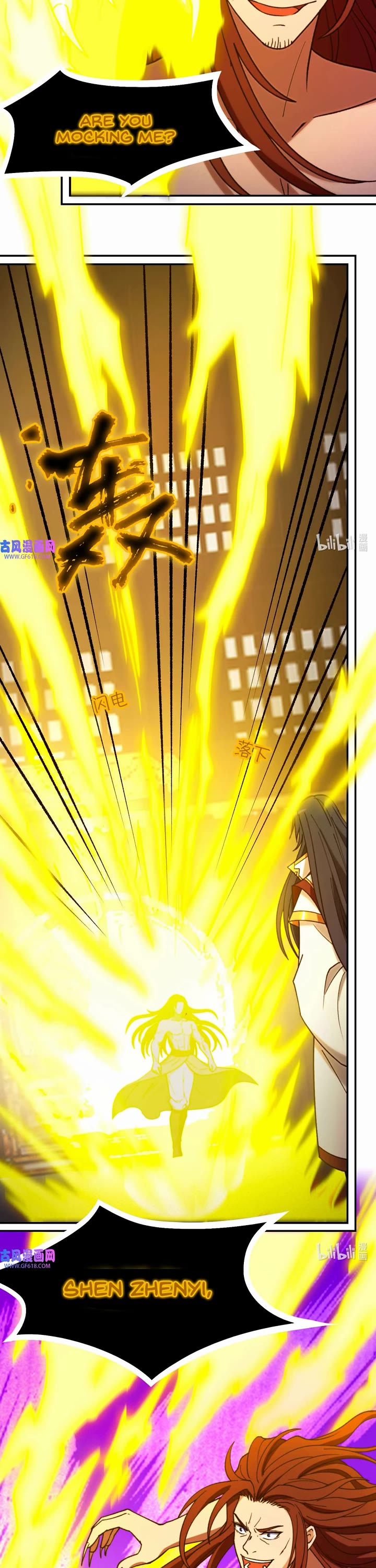 Everlasting God of Sword Chapter 232 page 2 - Chapter 232: Heavenly Mysteries Technique (1)