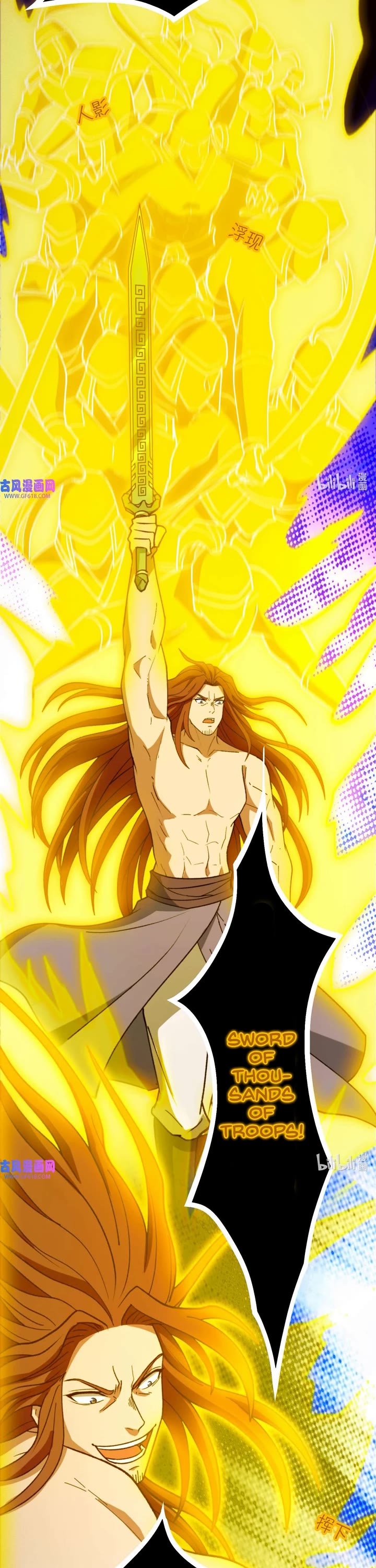 Everlasting God of Sword Chapter 232 page 22 - Chapter 232: Heavenly Mysteries Technique (1)