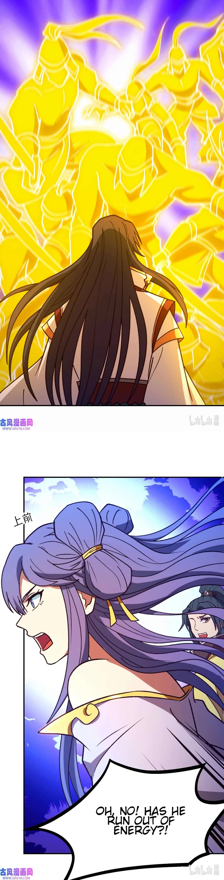 Everlasting God of Sword Chapter 232 page 25 - Chapter 232: Heavenly Mysteries Technique (1)