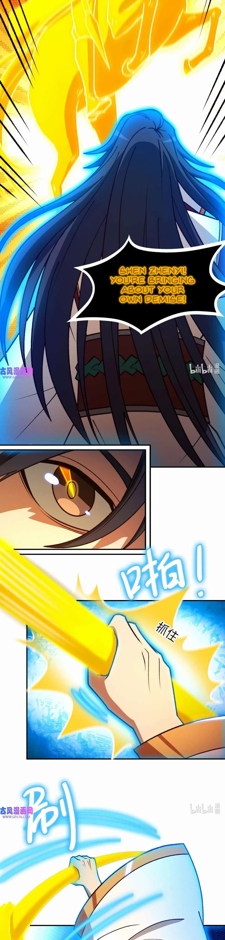Everlasting God of Sword Chapter 233 page 2 - Chapter 233: Heavenly Mysteries Technique (2)