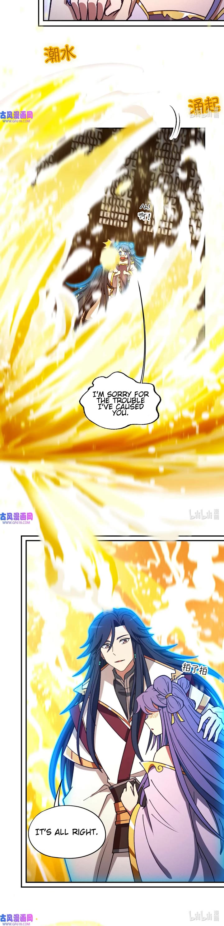 Everlasting God of Sword Chapter 233 page 25 - Chapter 233: Heavenly Mysteries Technique (2)