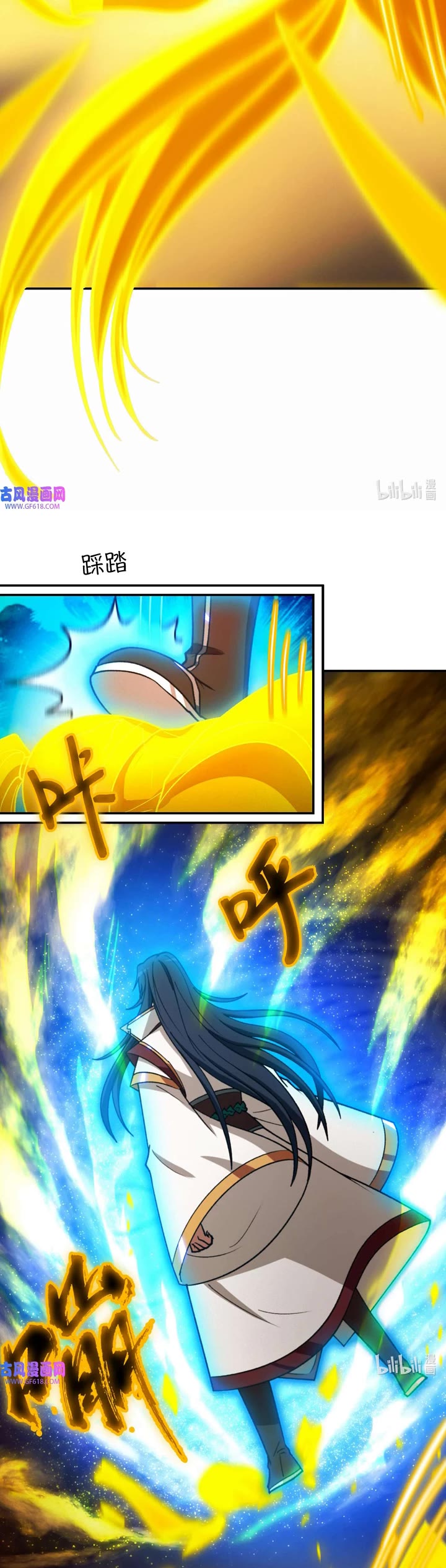 Everlasting God of Sword Chapter 233 page 4 - Chapter 233: Heavenly Mysteries Technique (2)
