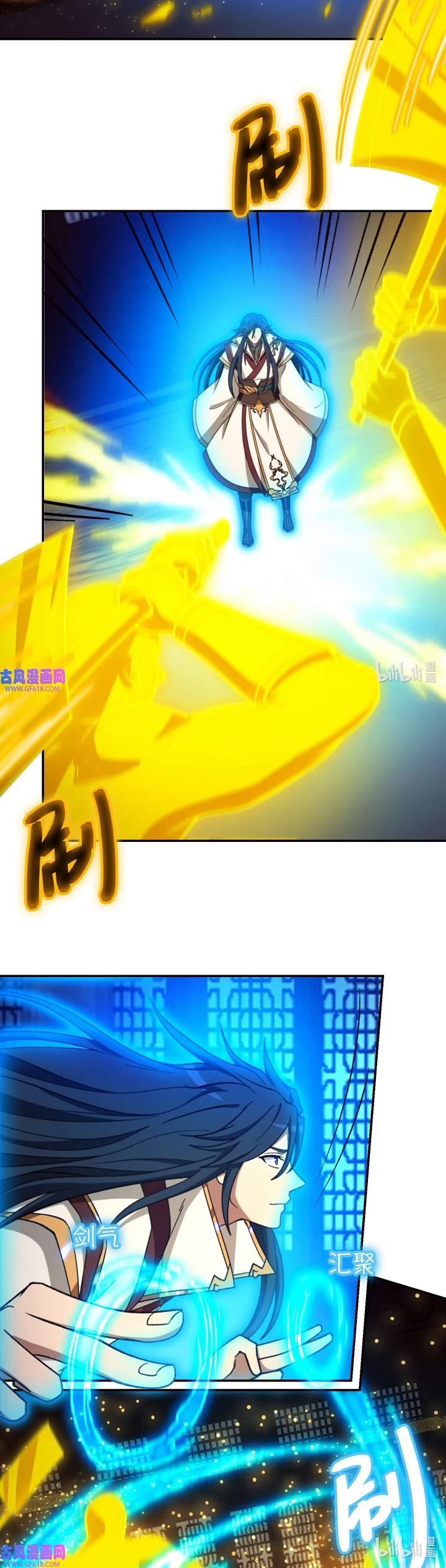 Everlasting God of Sword Chapter 233 page 5 - Chapter 233: Heavenly Mysteries Technique (2)