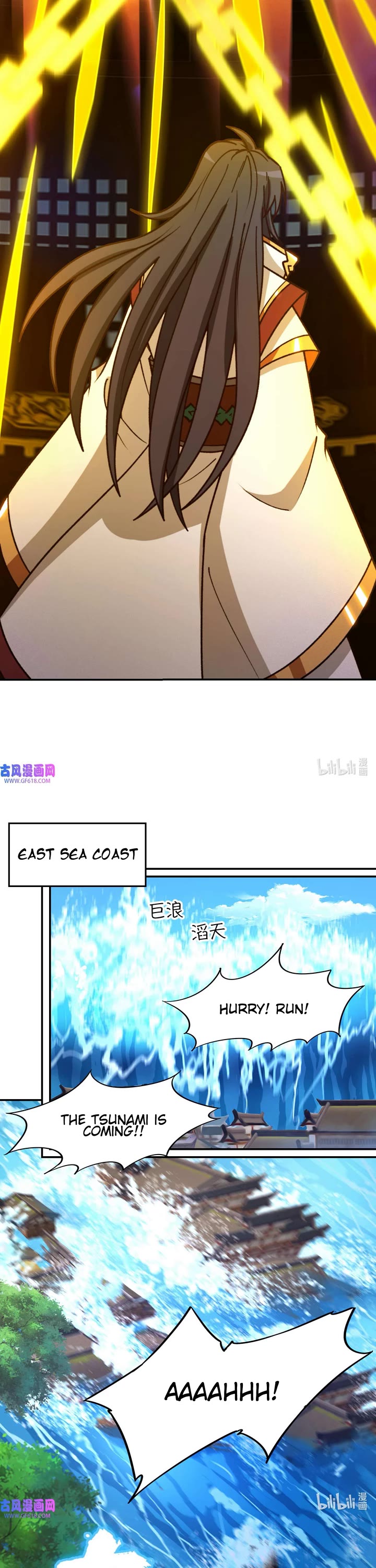 Everlasting God of Sword Chapter 234 page 13 - Chapter 234: Sword Fall from the Nine Heavens