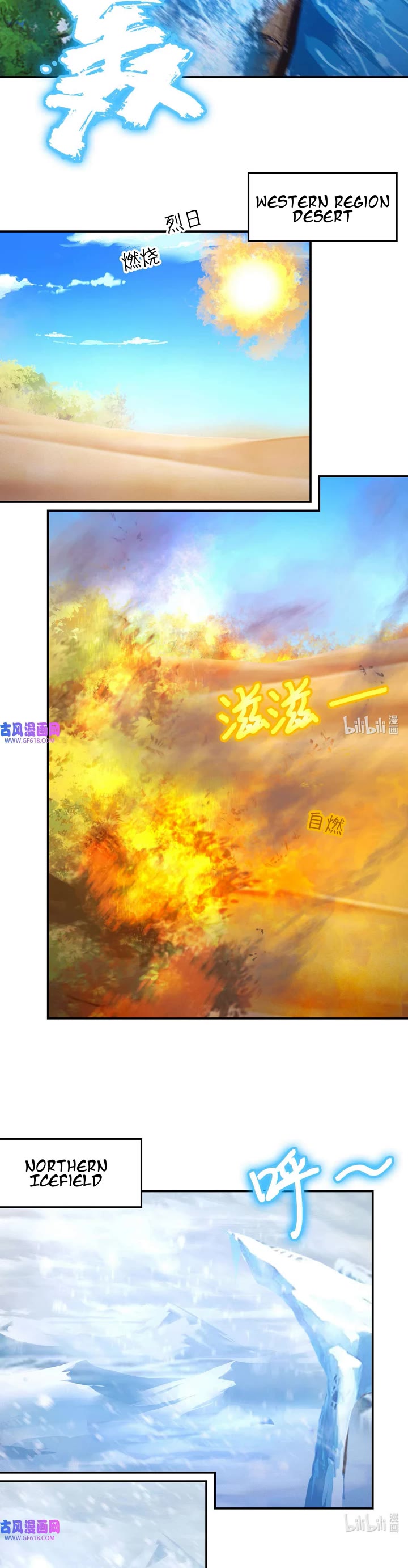 Everlasting God of Sword Chapter 234 page 14 - Chapter 234: Sword Fall from the Nine Heavens