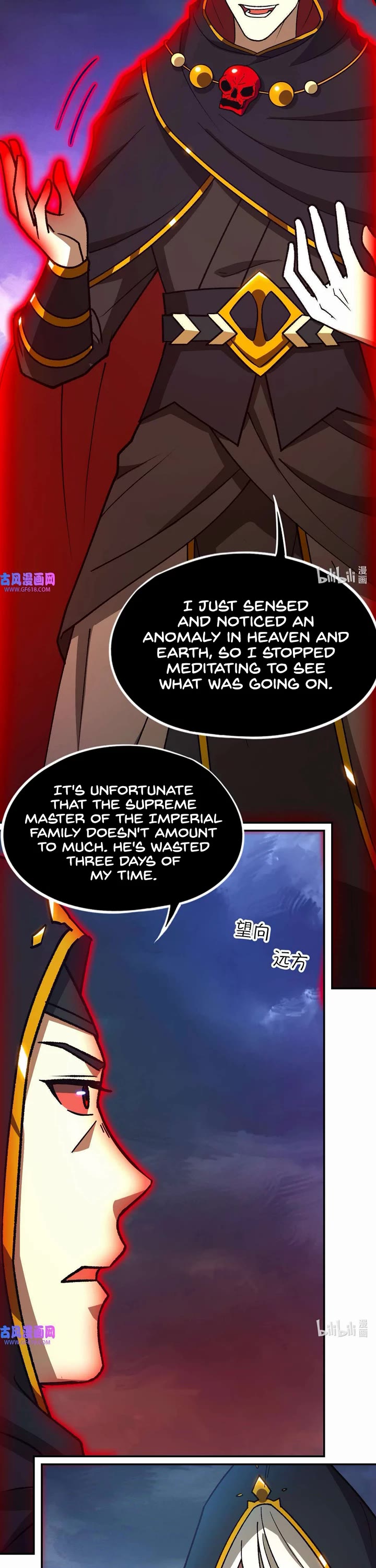 Everlasting God of Sword Chapter 234 page 18 - Chapter 234: Sword Fall from the Nine Heavens
