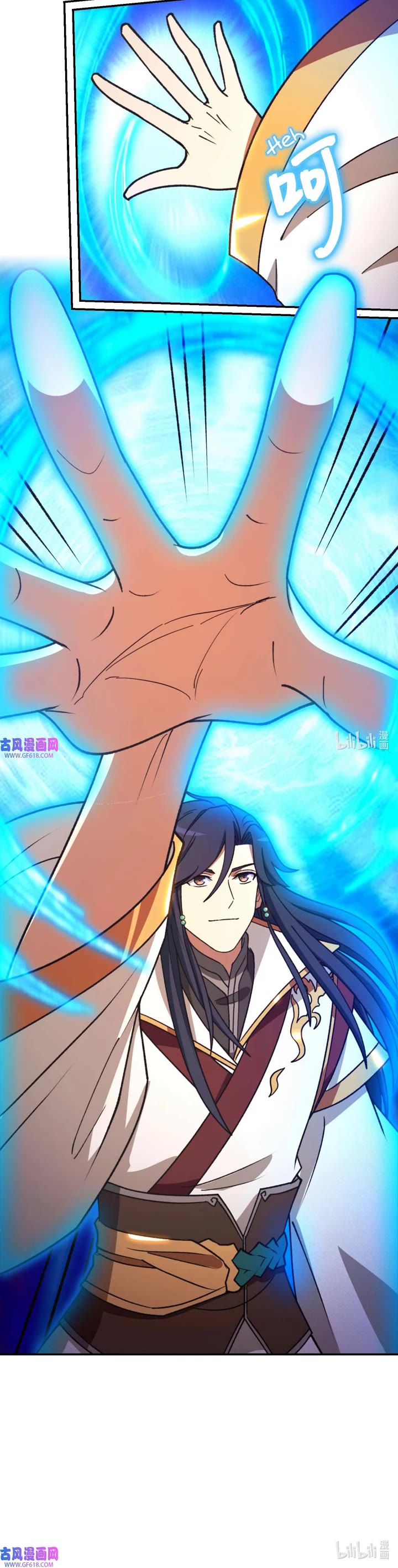 Everlasting God of Sword Chapter 234 page 25 - Chapter 234: Sword Fall from the Nine Heavens