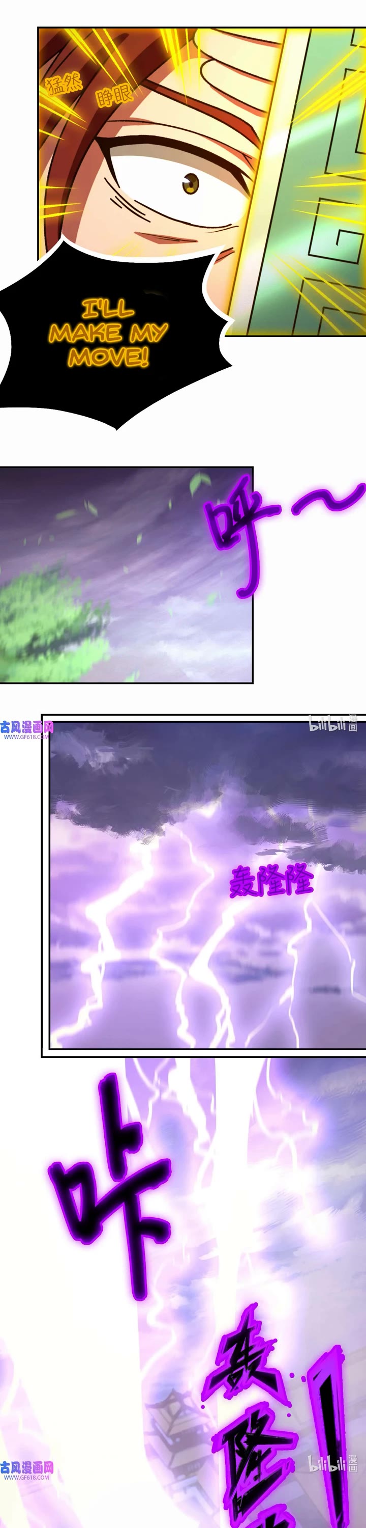 Everlasting God of Sword Chapter 234 page 6 - Chapter 234: Sword Fall from the Nine Heavens