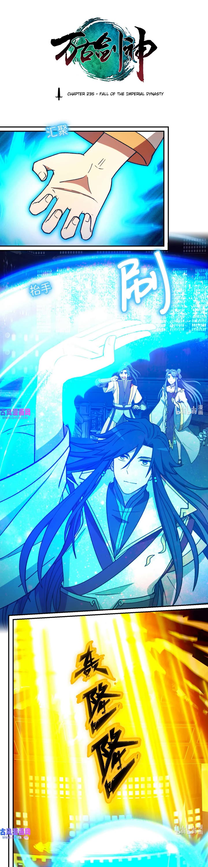Everlasting God of Sword Chapter 235 page 1 - Chapter 235: Fall of the Imperial Dynasty