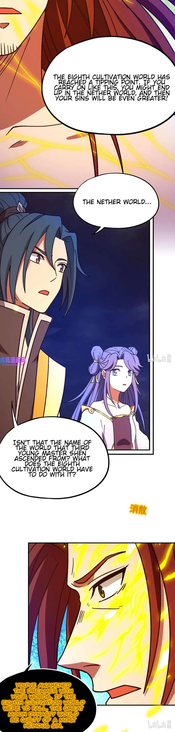 Everlasting God of Sword Chapter 235 page 22 - Chapter 235: Fall of the Imperial Dynasty