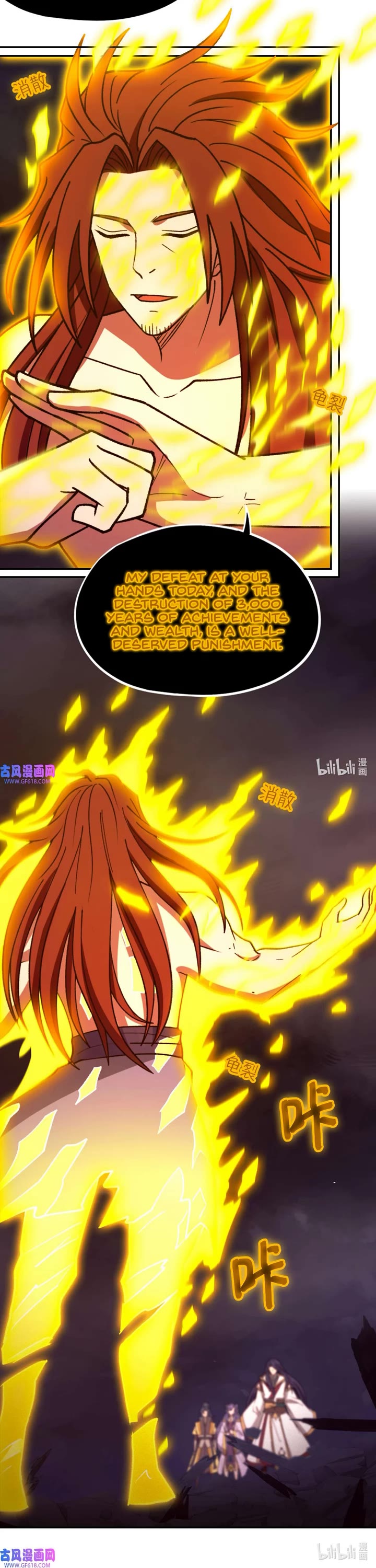 Everlasting God of Sword Chapter 235 page 23 - Chapter 235: Fall of the Imperial Dynasty