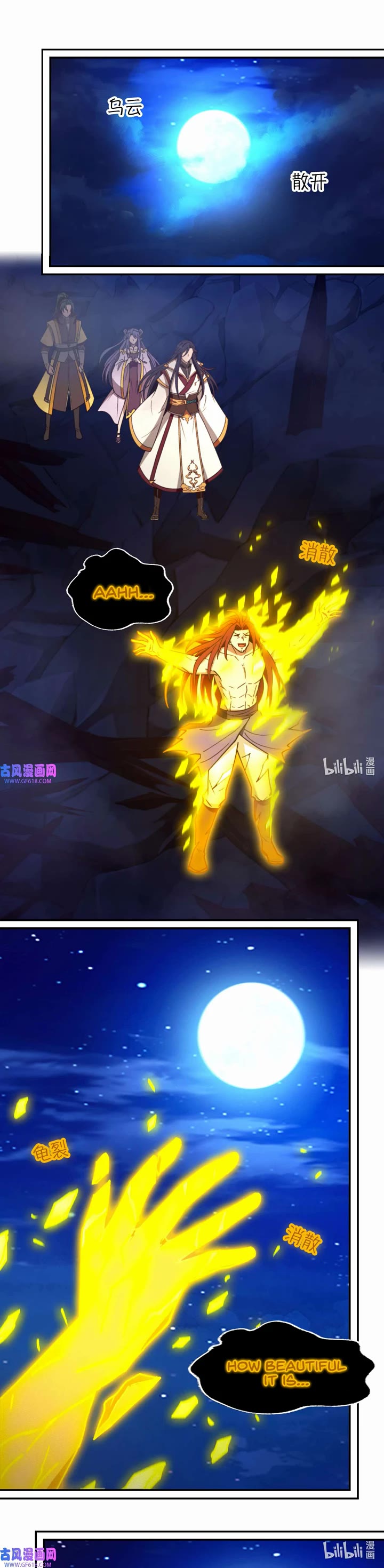 Everlasting God of Sword Chapter 235 page 24 - Chapter 235: Fall of the Imperial Dynasty