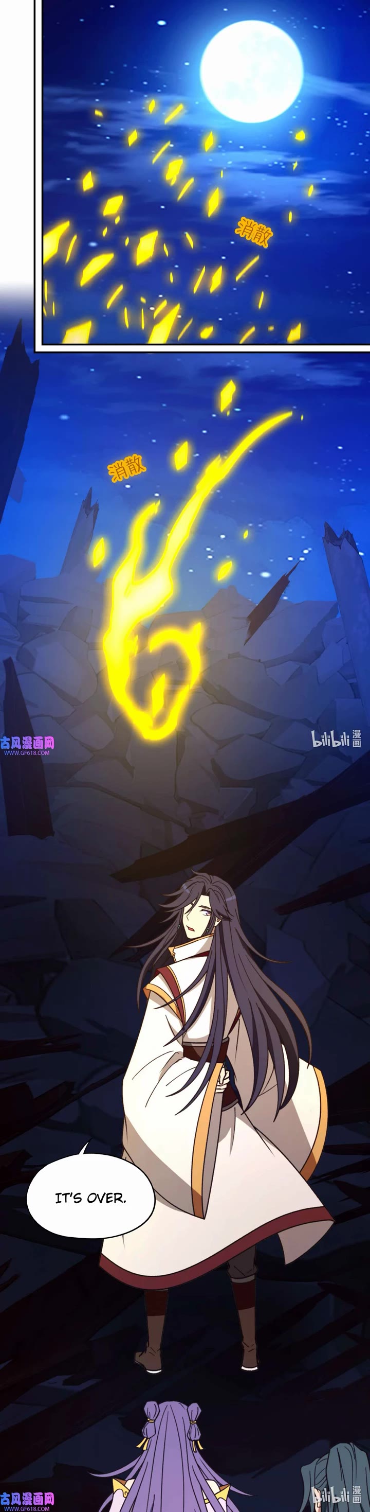 Everlasting God of Sword Chapter 235 page 25 - Chapter 235: Fall of the Imperial Dynasty