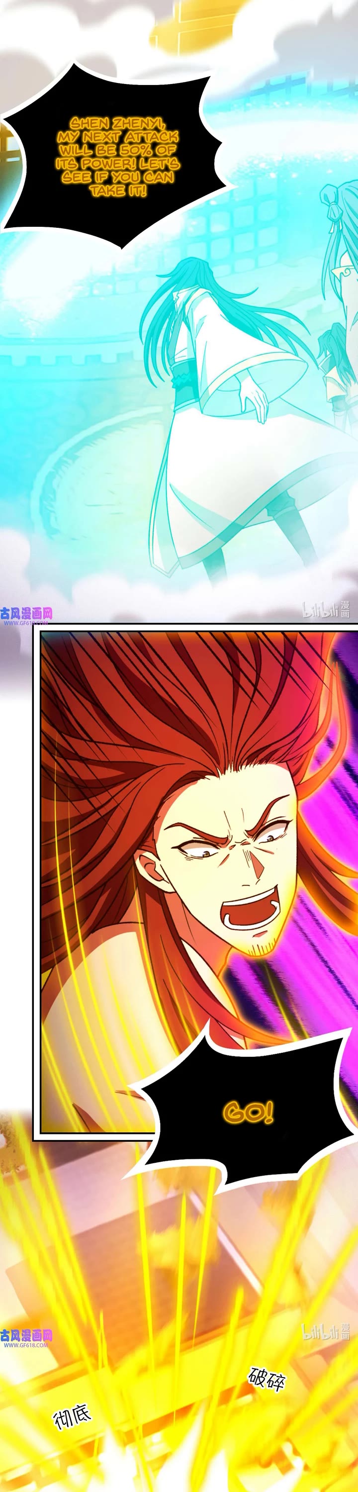 Everlasting God of Sword Chapter 235 page 3 - Chapter 235: Fall of the Imperial Dynasty