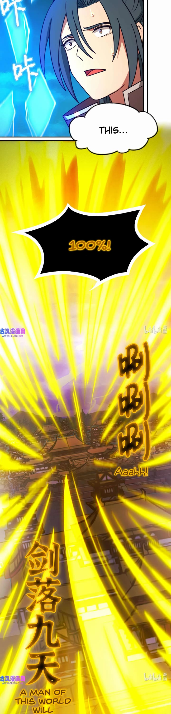 Everlasting God of Sword Chapter 235 page 8 - Chapter 235: Fall of the Imperial Dynasty