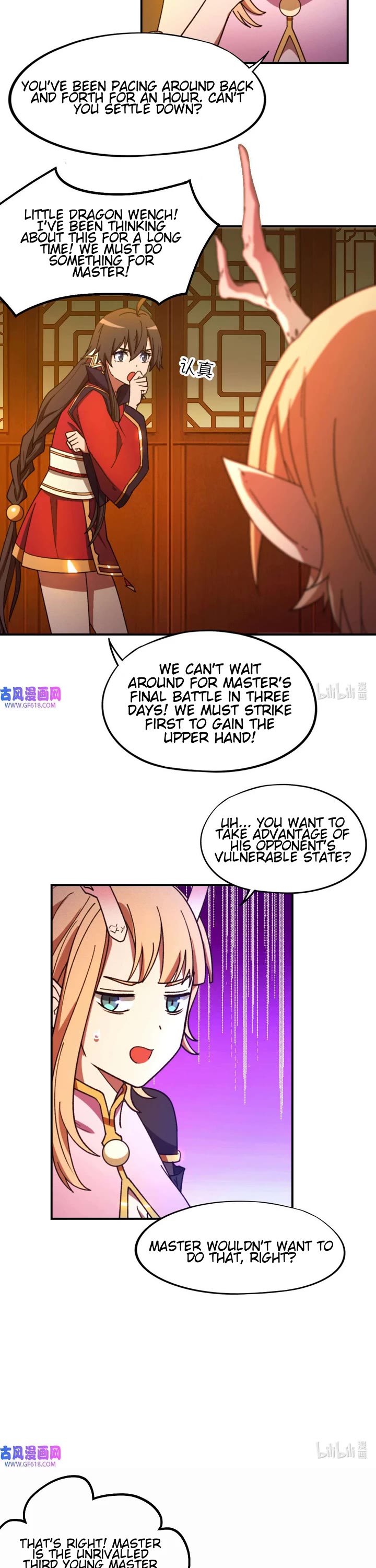 Everlasting God of Sword Chapter 238 page 2 - Chapter 238: Strike First To Gain the Upper Hand