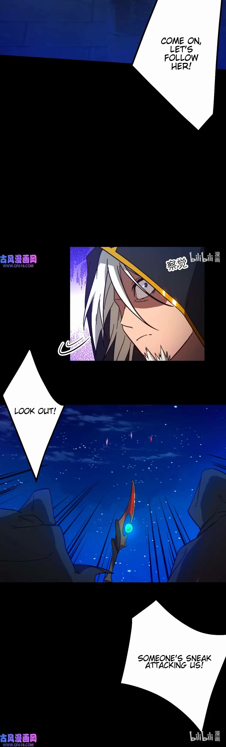 Everlasting God of Sword Chapter 238 page 20 - Chapter 238: Strike First To Gain the Upper Hand