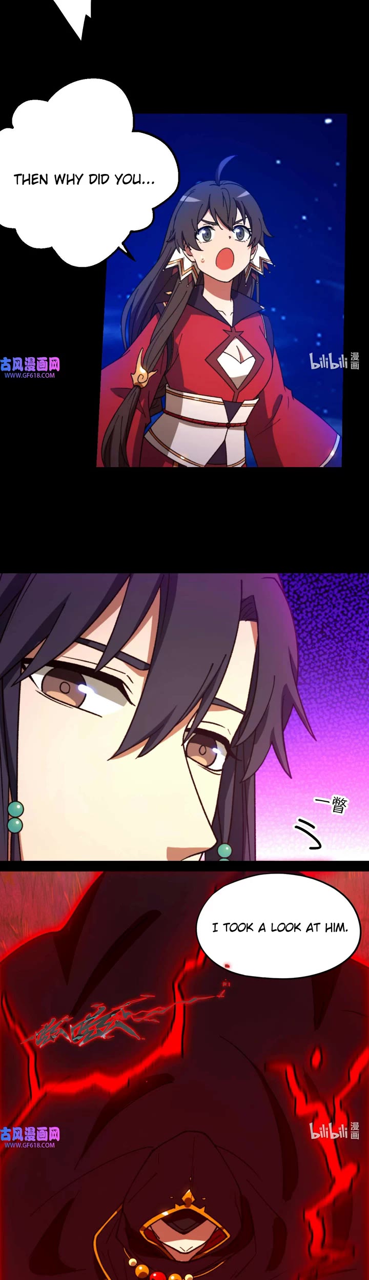 Everlasting God of Sword Chapter 239 page 19 - Chapter 239: Let Him Have the First Three Strikes