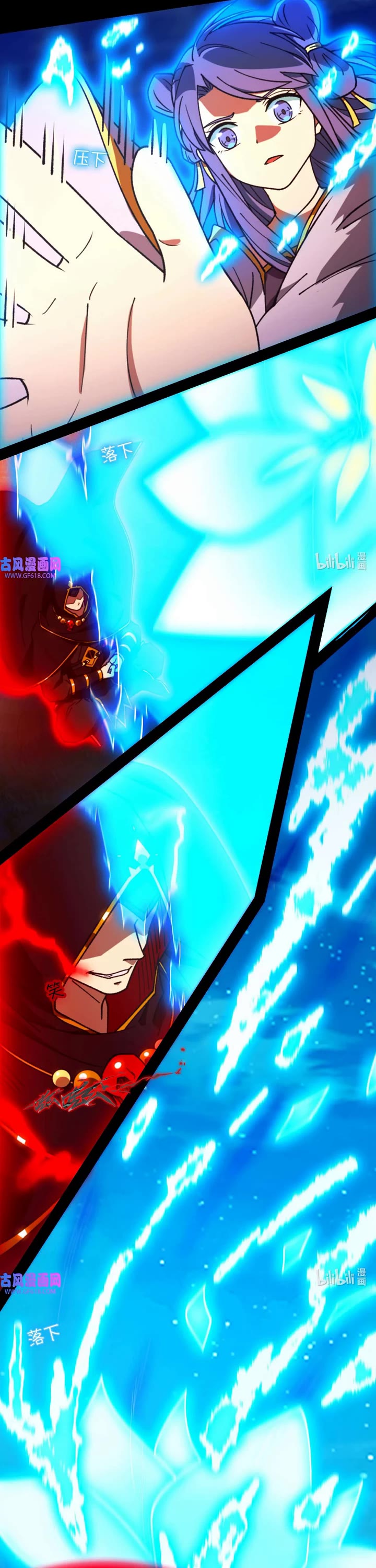 Everlasting God of Sword Chapter 239 page 2 - Chapter 239: Let Him Have the First Three Strikes