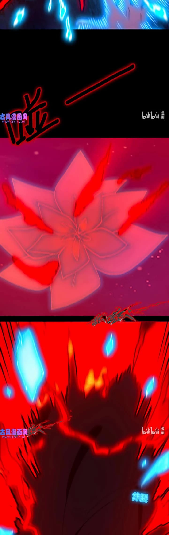 Everlasting God of Sword Chapter 239 page 4 - Chapter 239: Let Him Have the First Three Strikes