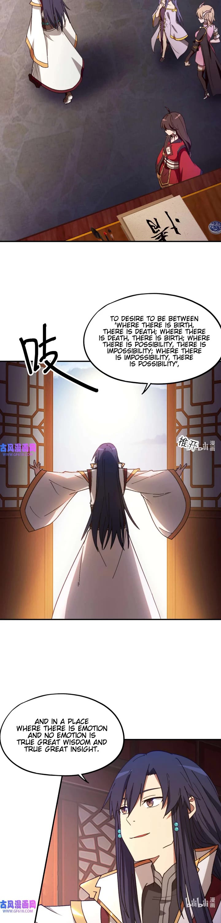 Everlasting God of Sword Chapter 240 page 16 - Chapter 240: Break Through and Three Ways