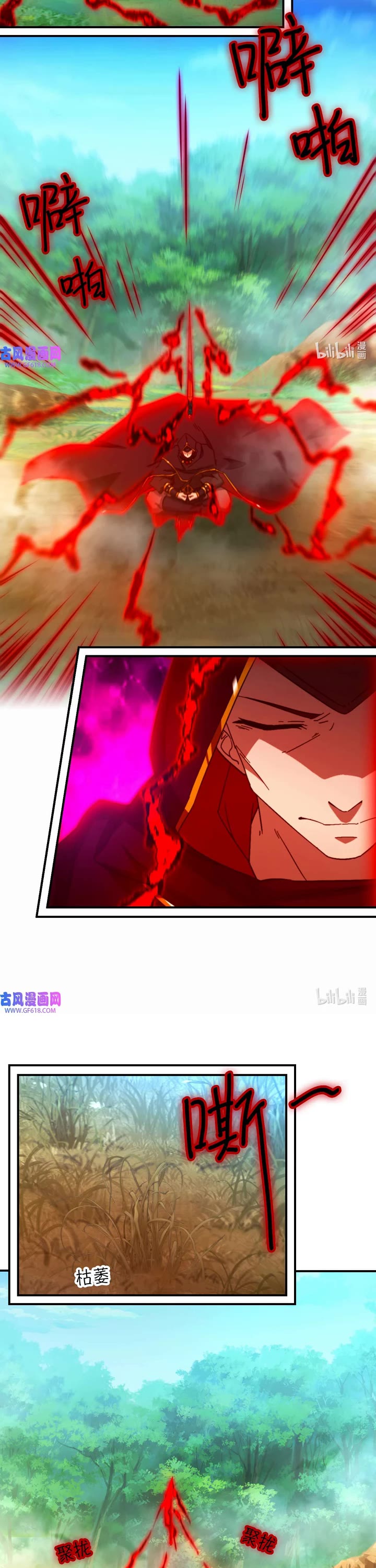 Everlasting God of Sword Chapter 240 page 2 - Chapter 240: Break Through and Three Ways