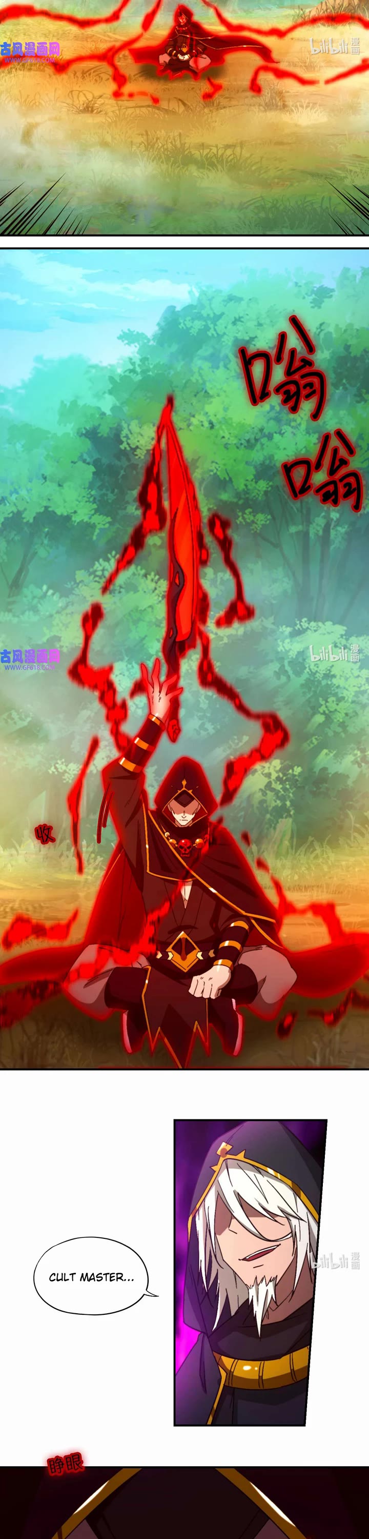 Everlasting God of Sword Chapter 240 page 3 - Chapter 240: Break Through and Three Ways