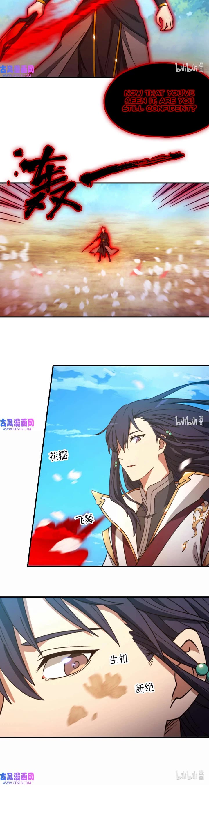 Everlasting God of Sword Chapter 241 page 19 - Chapter 241: Life or Death Trend